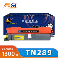 亮点硒鼓TN289黄支