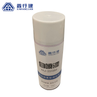 鑫行建 自喷漆(颜色可选) XXJ-231054(净含量500ml) 瓶