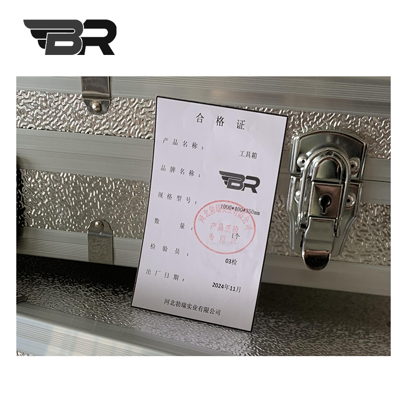 BR/工具箱/1000*400*350mm/个