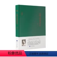 [正版]龙榆生讲词曲概论龙榆生普通大众词诗词研究中国古代散曲文学研究古诗词研究书籍
