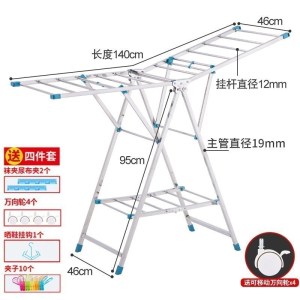 美帮汇晾衣架落地折叠不锈钢卧室内凉衣架毛巾架阳台晒被子家用