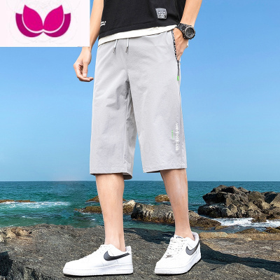 七斓冰丝七分裤子男士夏季外穿薄款休闲中裤速干宽松直筒五分运动短裤