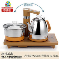 全自动智能免开盖四合一茶道烧水壶电热水壶泡茶专用电磁炉茶艺炉 FENGHOU 全自动灰色语音包胶防烫电茶炉