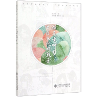 音像我是老师也是永远的孩子(1)杨卫平