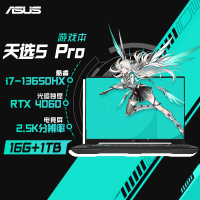 华硕天选5 Pro 14核酷睿i7 16英寸电竞游戏本 笔记本电脑(i7-13650HX 16G 1T RTX4060 16:10 2.5K 165Hz高色域)灰