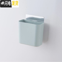 三维工匠简单牙刷时尚筐筒式刷架粘贴网收纳家庭木梳壁挂式杯架装牙简约红 牙刷桶[蓝色]牙具座