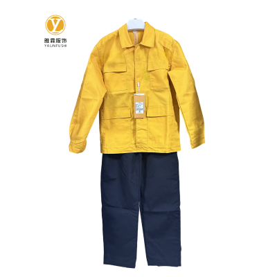 雅霖服 夏季工作服YLF-2203(可定制) 套