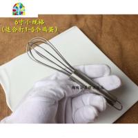 不锈钢打蛋器蛋抽手动手持式烘焙打发奶油鸡蛋清油面糊搅拌器棒 FENGHOU 全钢款18寸(约45厘米)