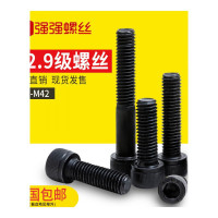 汐岩12.9级内六角螺丝M3*4/5/6/7/8/9/10/12/16/20/25/30/40/50/60/70螺栓