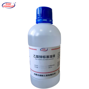 凯姆勒 乙酸锌标准溶液 含量备注 500mL/瓶