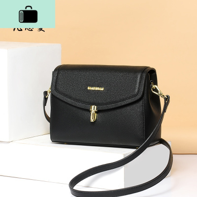 女包2020新款时尚小包包女斜挎包ins小巧百搭女士单肩包NEW LAKE