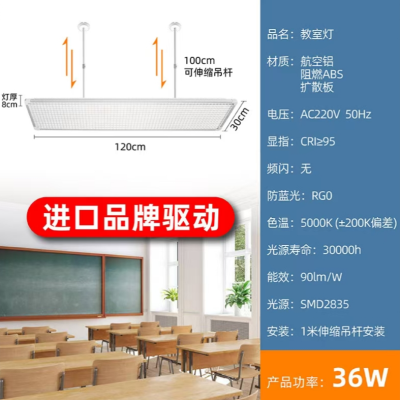 国标护眼照明灯格栅款、飞利浦驱动(含安装)