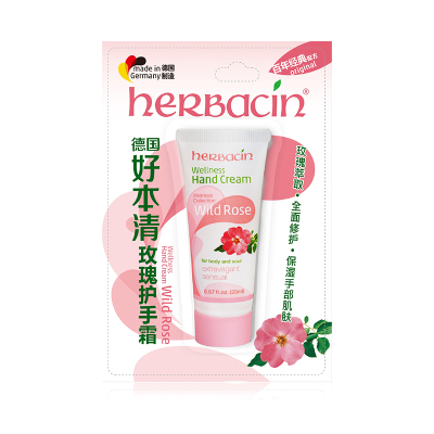 herbacin德国进口小甘菊玫瑰护手霜20ml*4 四支装