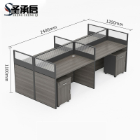 圣承启 屏风工位 4人张