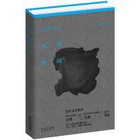 正版新书]电影密码马原9787536067684