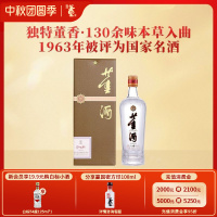 董酒[自饮] 贵董酒(精装版) 董香型白酒 老八大名酒 54度 500ml 1瓶 单瓶装
