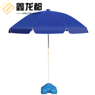 鑫龙都户外遮阳伞3米把
