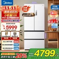 美的(Midea)M60系列520纯平全嵌法式多门四开门家用冰箱超薄双系统双循环大容量BCD-520WUFPZM海贝白