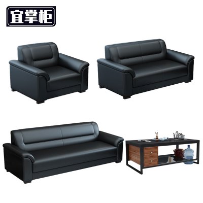 宜掌柜 沙发茶几组合 1+2+3+茶几套