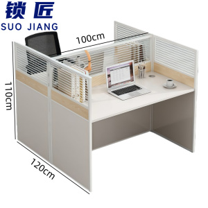 锁匠 对坐办公桌