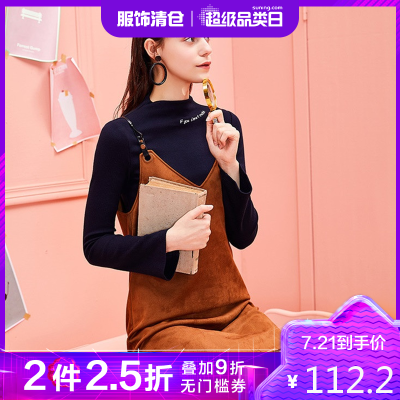 N7.MODIFIER女装冬季新款韩版时尚背带裙子打底衫两件套洋气套装