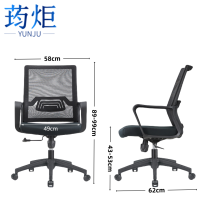 荺炬转椅黑色把