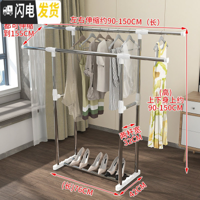 三维工匠晾衣架落地折叠室内单杆式晒衣架卧室挂衣架家用简易凉衣服的架子 舒适款(白色)-无轮子 大晾衣架配件