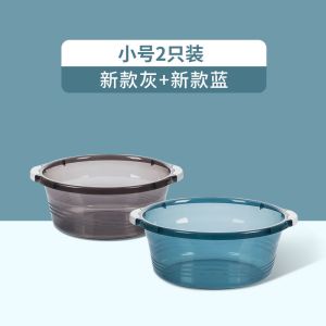 茶花脸盆大号塑料盆子宿舍用学生加厚家用洗脸盆大盆衣服大洗衣盆