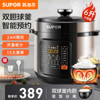 苏泊尔电压力锅 电高压锅球釜双胆6升大容量 智能预约家用煲汤电饭煲 4-6-10人SY-60YC8010EQ