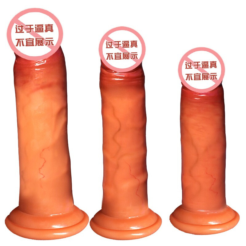 穿戴式假阳具男用女用茎内裤tLES专用情趣拉拉性用品 动阳具小号+礼品包