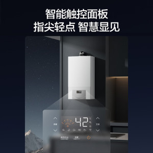 万和(Vanward)[纤薄分段燃烧EC30S]家用燃气壁挂炉采暖炉天然气地暖暖气片热水器锅炉两用恒温