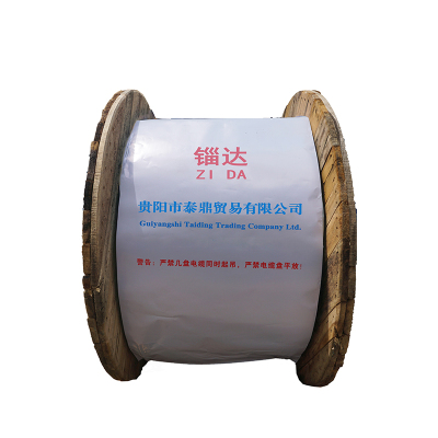 锱达铝芯导线JKLGYJ0.6/1KV 1*185/米