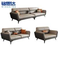 铭思达皮艺沙发1+2+4套