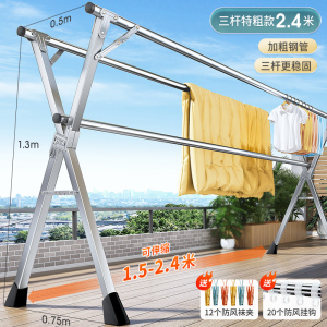 2024晾衣架落地折叠家用阳台室外伸缩凉衣杆室内晒被子神器