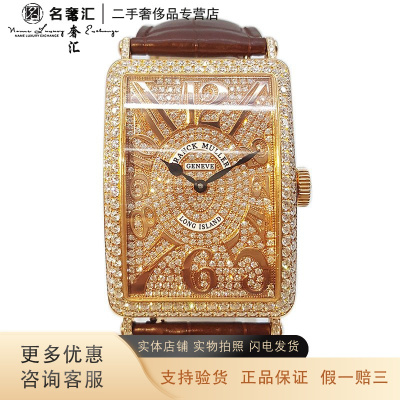[正品二手95新]Franck mull穆勒(FM)LONG ISLAND系列 自动机械机芯 时尚 男表 1200 SC