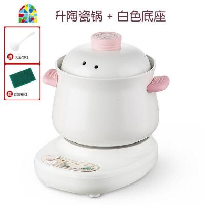 电炖锅养生煲煮BB粥小型全自动隔水炖燕窝辅食1-2人办公室烧 FENGHOU 1.2升白色陶瓷款