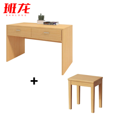 班龙写字桌100*60*75cm+1凳套