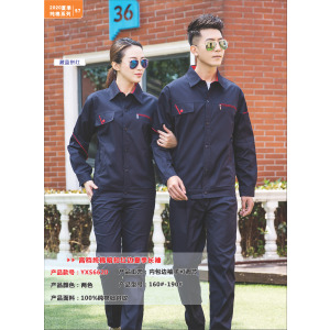 100%纯棉长袖夏季工作服套装+两色可选