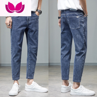 七斓九分牛仔裤男士2023年新款夏季薄款9分潮流百搭修身小脚裤子男款