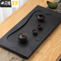三维工匠天然乌金石茶盘茶台家用简约托盘整块石材茶台茶具套装石头茶海 马到成功(黑色)80*38*3cm