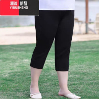 YIBUSHENG季2024大码裤高腰胖MM休闲裤女加大加肥外穿黑色百搭七分/长裤