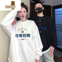 YANXU不一样的七夕情侣装早秋卫衣2023新款感长袖套装网红潮牌男