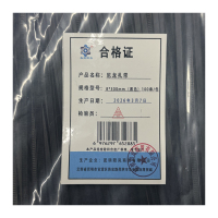 春昆阳岚 尼龙扎带(8*300mm(黑色)100条/包)