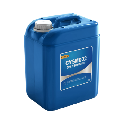 晨洋(CYSM)车体外表皮清洗剂 CYSM002 25KG 桶