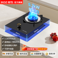 樱雪(INSE)燃气灶台式灶单灶 煤气灶单灶钢化玻璃5.2KW猛火 63%热效率 Q2426天然气
