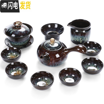 三维工匠 钧窑建盏窑变天目釉哥窑陶瓷功夫茶具茶壶茶杯海家用套装 11头沙金窑变侧把壶