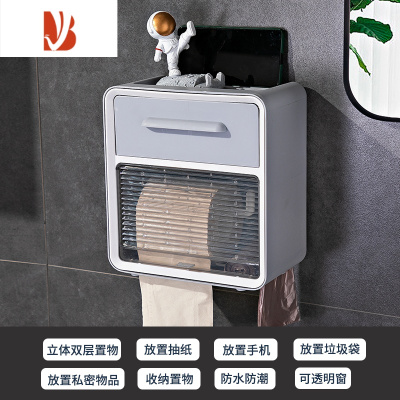 三维工匠卫生间纸巾盒厕所抽纸盒卫生纸厕纸卷纸盒置物架防水免打孔挂壁式 灰色双层-[免打孔 抽纸卷纸通用 可置垃圾袋]