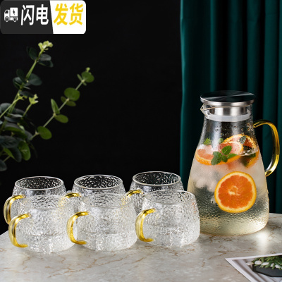 三维工匠家用凉水壶套装凉白开水壶玻璃凉水杯冷水壶客厅可高温扎壶大容量 家用水壶1.8+6个晶韵杯