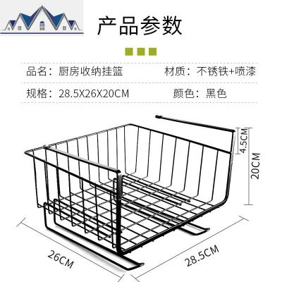 免打孔厨房厨柜挂篮衣柜铁艺双层置物架下挂沟碗碟挂架整理收纳架 三维工匠