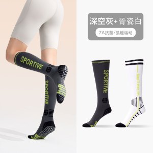 YOTTOY压力袜小腿袜防滑运动袜跑步压缩袜瑜伽专业女秋羽毛球长筒